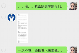 东平如何避免债务纠纷？专业追讨公司教您应对之策