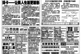 东平遇到恶意拖欠？专业追讨公司帮您解决烦恼