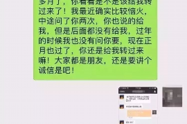 东平专业讨债公司，追讨消失的老赖